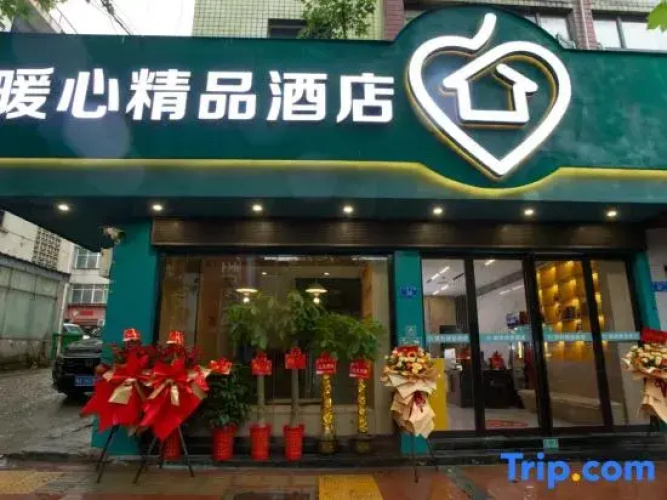 Warm Heart Couple Hotel