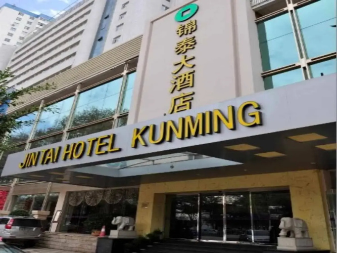 Jintai Hotel