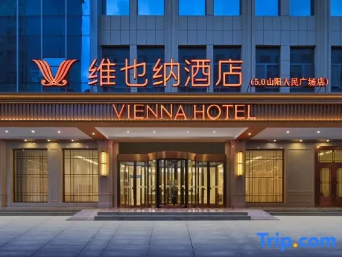 Shanyang people's Square branch of Vienna Hotel 5.0