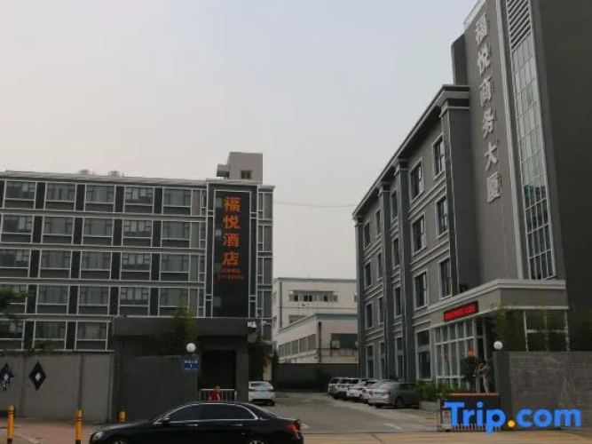 Fuyue Hotel