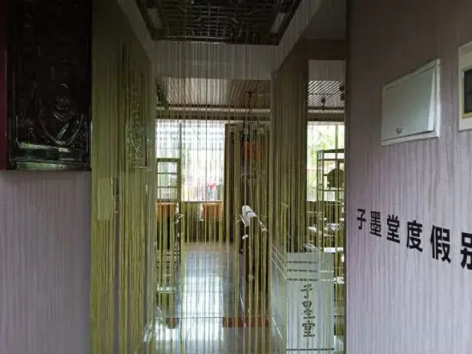 Zimotang Inn(子墨堂民宿)