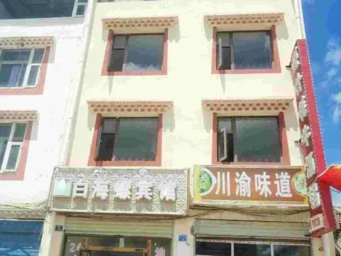 Ruoergei Baihailuo Hotel