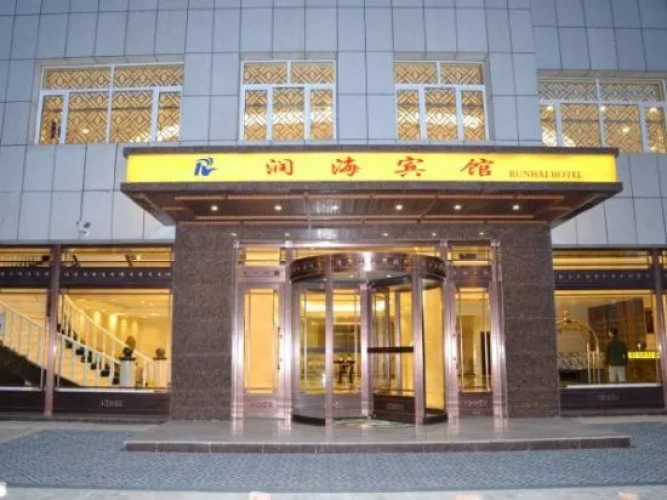 Wengniu Teqi Runhai Hotel