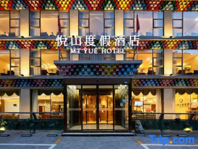 ShengJie Forest Vacation Hotel