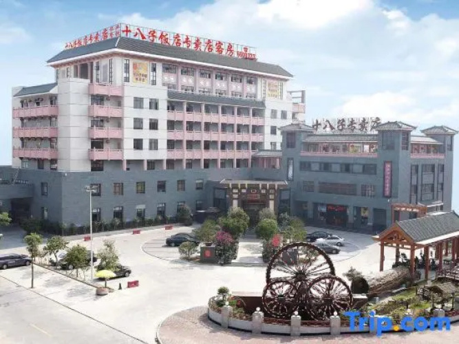 Shibazi Hotel