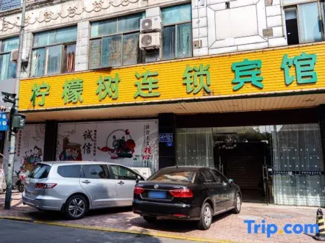 Changzhou Lemon Tree Chain Hotel