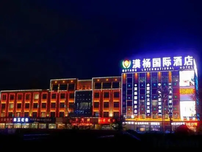 Golmud Moyang International Hotel