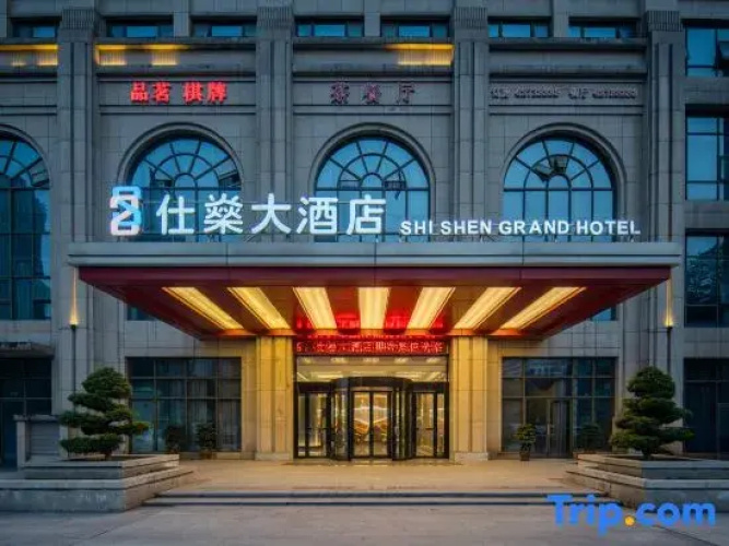 Shi Shen Grand Hotel
