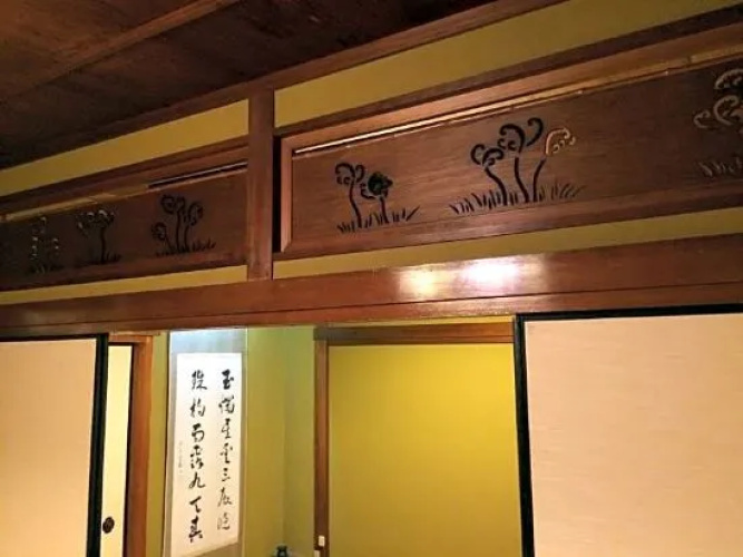 Yachiyo Kappou & Ryokan