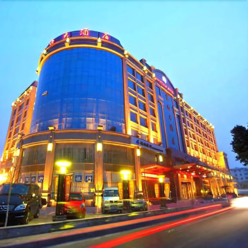 Baoyuan Hotel