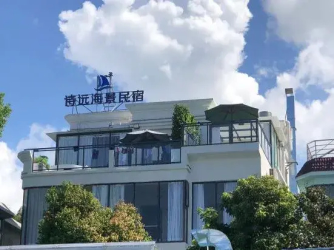 Shiyuan Seaview Homestay