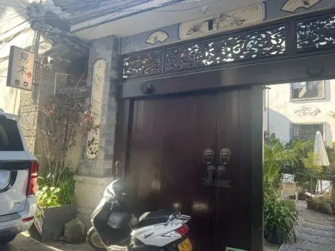 Dali Yimu Tea Su (Fengyangyu Branch)