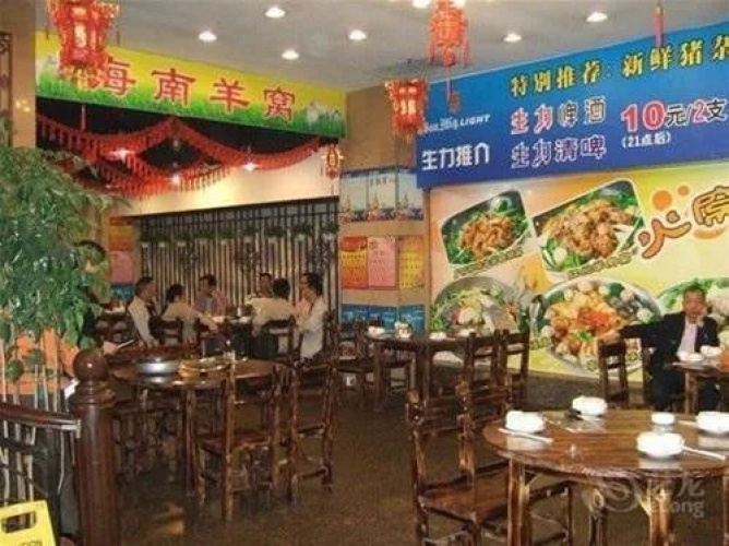 Yueluo Hotel