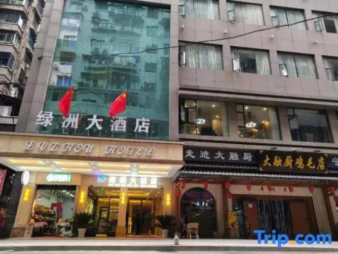 Green Land Hotel