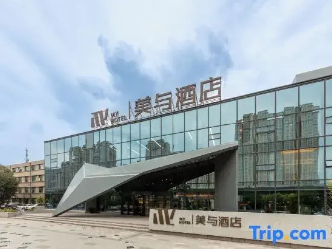 MyHotel (Datong Dongxin Plaza)