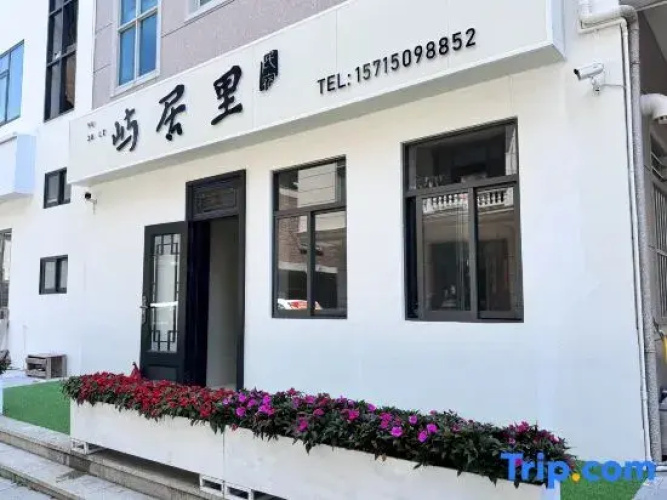 Meizhou Yujuli Hotel