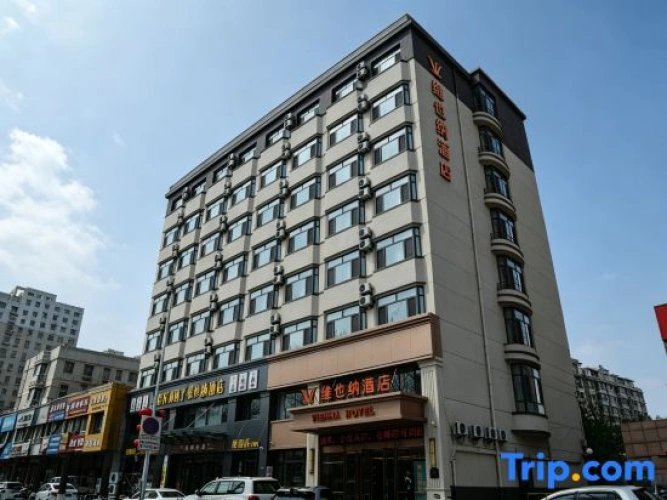 Vienna Hotel (5.0 Edition, Chaoyang Murong Street Xinglong Branch)