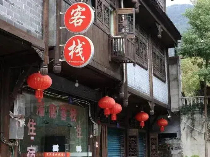 Qianlang Inn