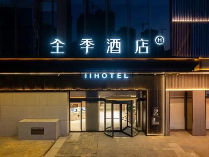 JI Hotel (Lanzhou Old Street Matan Metro Station)