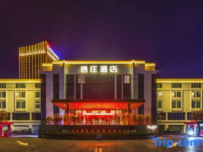Zibo Tangzhuang Hotel (Zhongrun Avenue) - Zibo