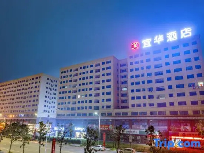 Xiangyang Yihua Hotel