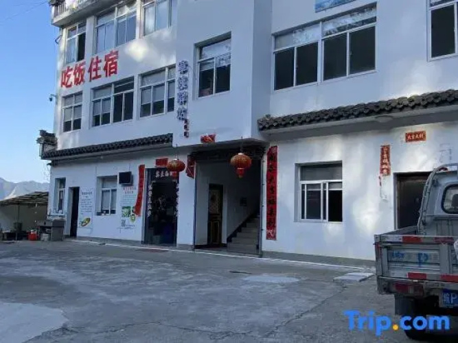 Jixi Zhangyi Inn