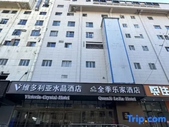 Beijing Victoria Crystal Hotel