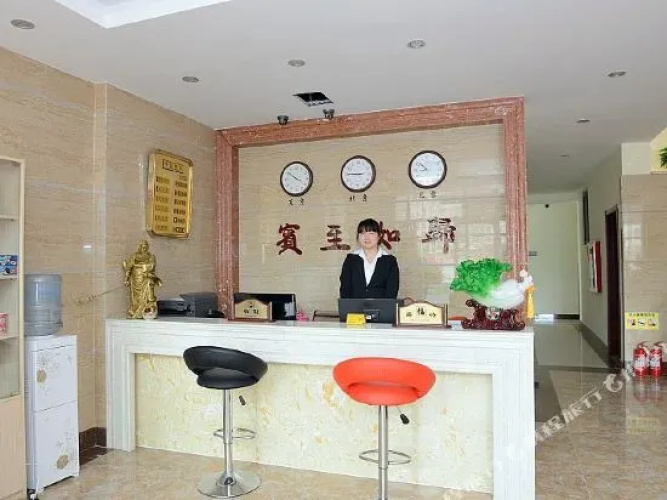 Jinyu Shijia Hotel(威海金域仕家商务酒店)