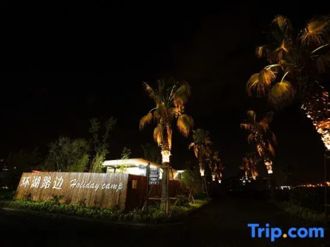 Lakeside Holiday Camp Homestay
