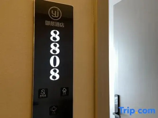 YuJing Hotel