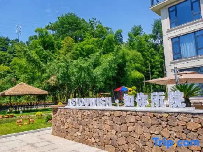Changxing Runi House Inn