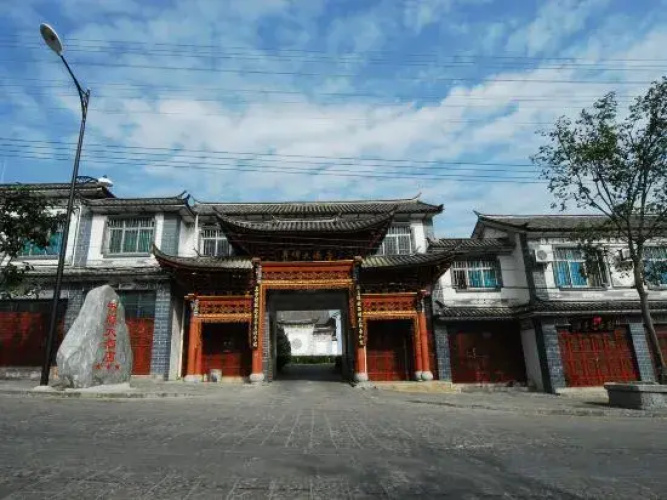Shenghui Hotel Dali