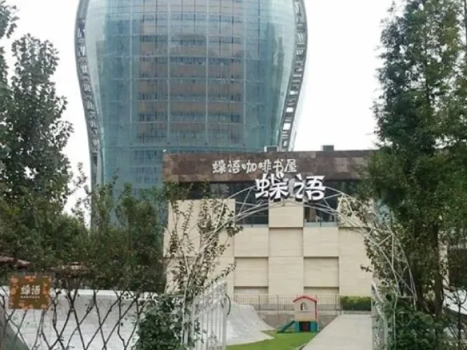 Outside