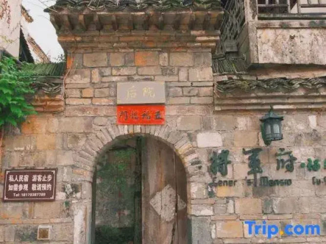 Junfu·Fusui Hall