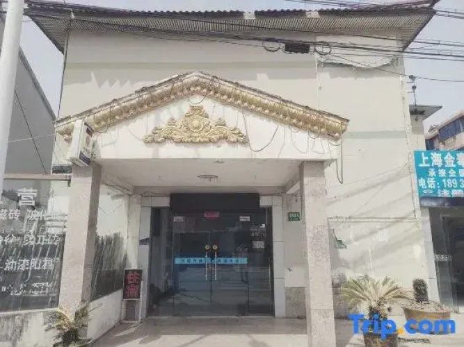 Mengtingxuan Inn