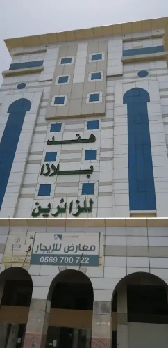Image de l'hôtel