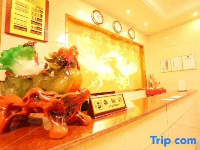 Yueyang Business Inn