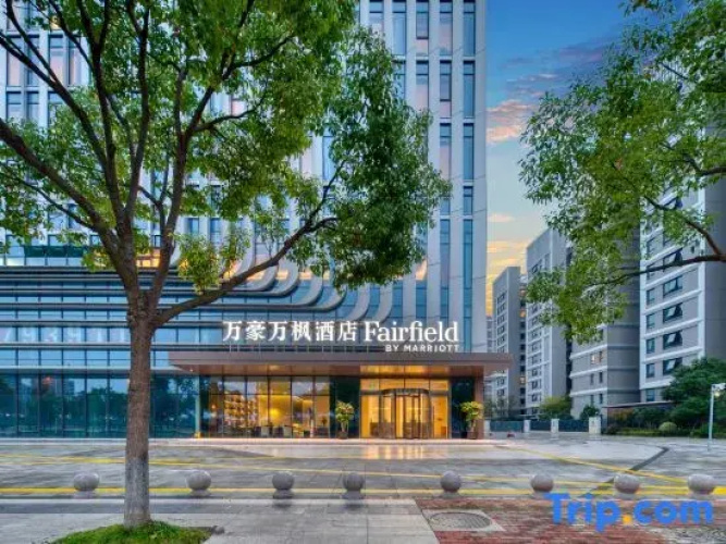 Fairfield By Marriott Shanghai Qingpu