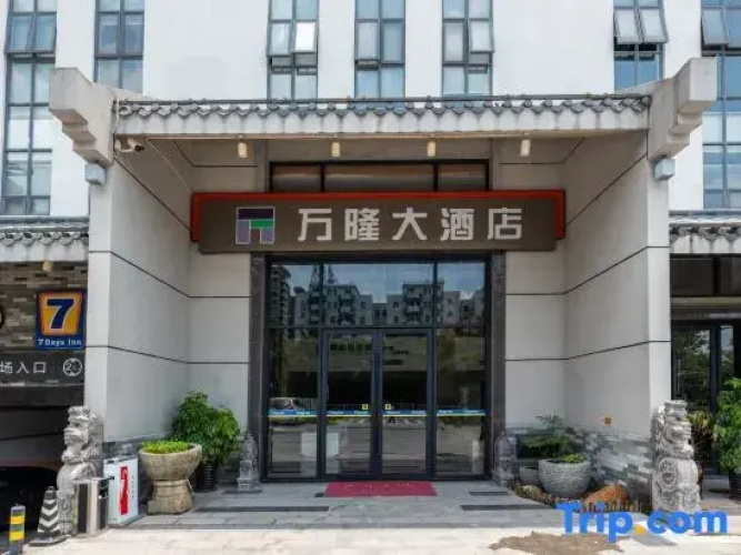 Wan long Hotel