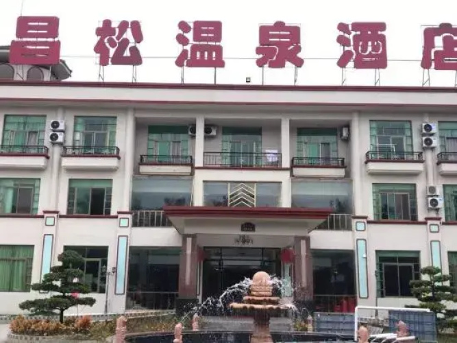 Longmen Changsong Hot Spring Hotel