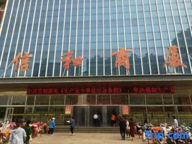 HanTing Hotel (Cangzhou Dongguang)