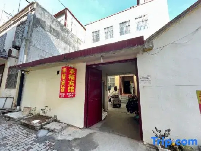 Xingfu Hotel