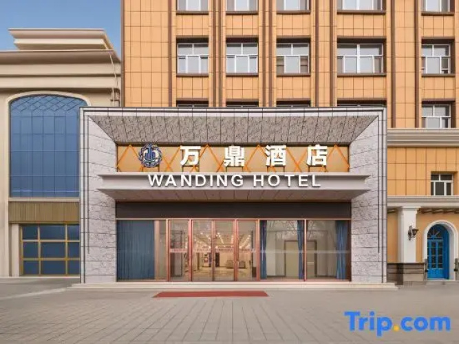 Wanding Hotel Hotan