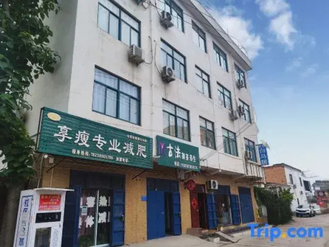 Baimaju Homestay