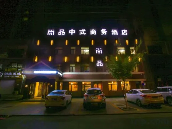 Shangpin Hotel