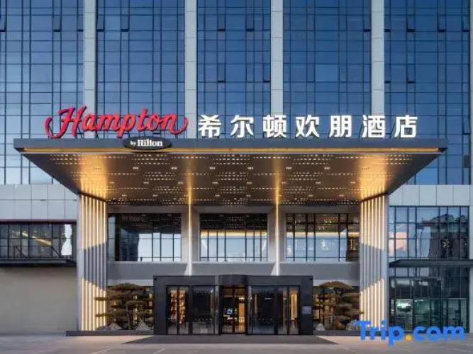 Hampton by Hilton Yangquan East Railway Station