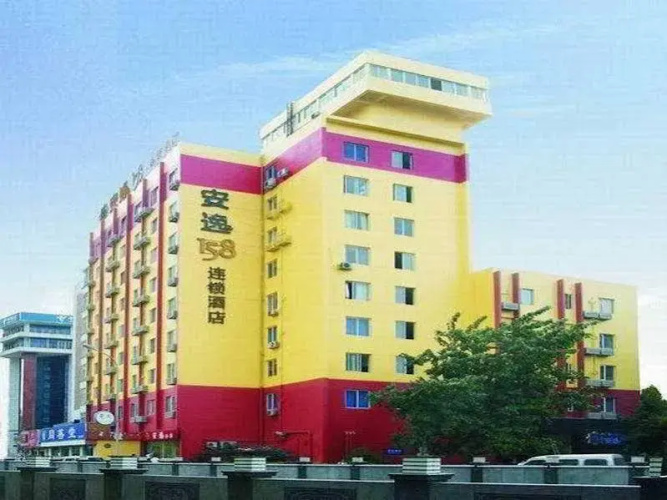 Image de l'hôtel