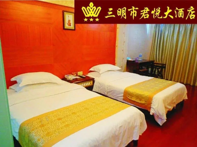 Junyue Hotel