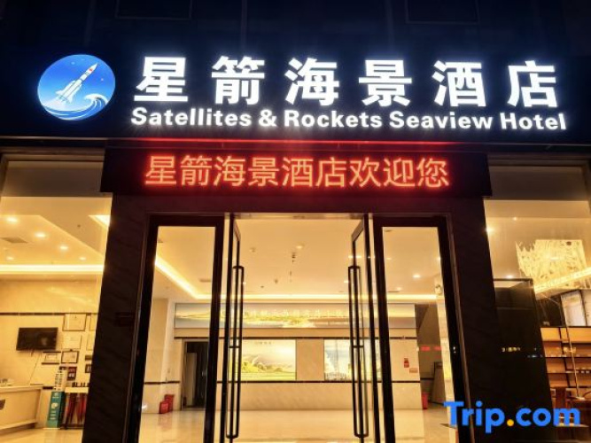 Haofeng Hotel