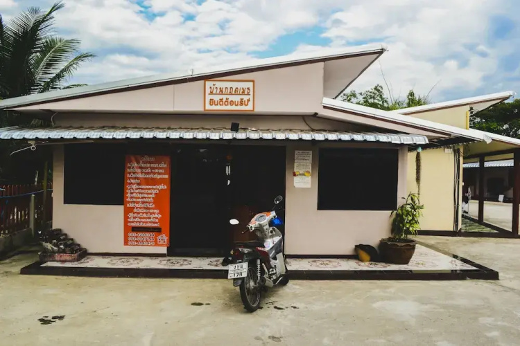 Bannkrithamed Chiangmai